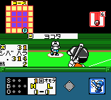 Real Pro Yakyuu! - Pacific League Hen (Japan) In game screenshot